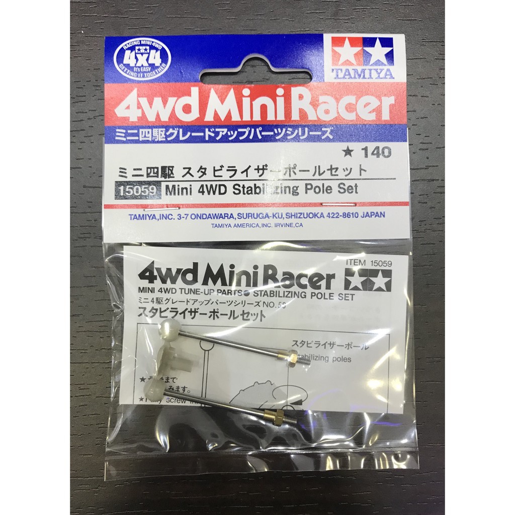 15059 Phụ kiện Mini 4wd Stabilizing Pole Set  - GDC