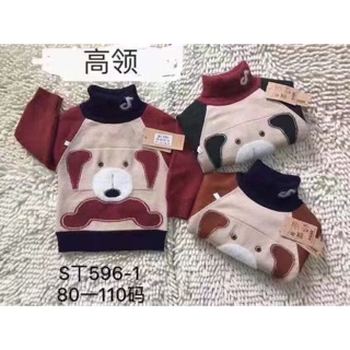 Áo len cao cổ cho bé trai bé gái 7-12kg