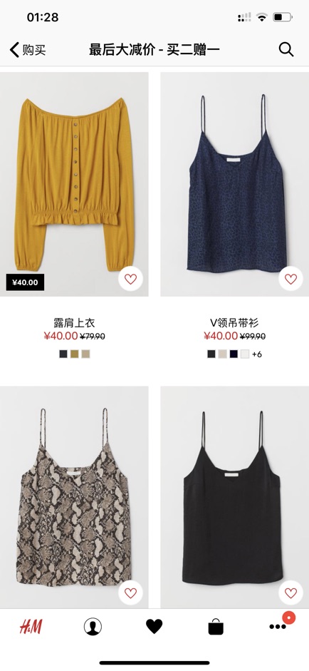 [ Trả order] Combo Váy, Áo Hm | BigBuy360 - bigbuy360.vn