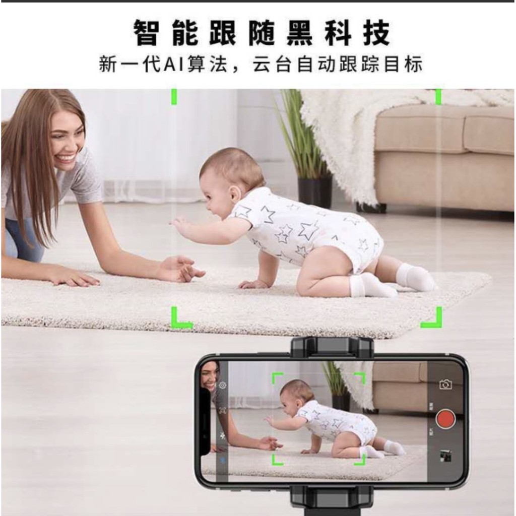 Giá đỡ điện thoại chụp ảnh quay phim TỰ ĐỘNG xoay 360 độ Selfie ( Hỗ trợ phần mềm iOs 10 vs Android 8.1)