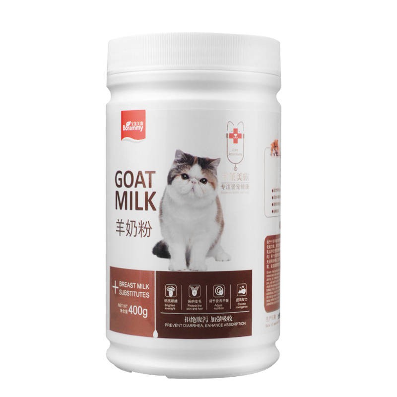Sữa bột cho mèo Sữa bột Mèo con Sữa bột Bổ sung Canxi cho Trẻ sơ sinh Sữa bột Mèo con Sản phẩm sức khỏe cho mèo