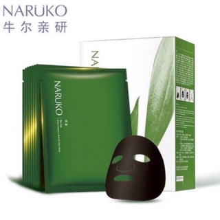 Mặt nạ Naruko tràm trà Đài Loan- Hộp 8 miếng