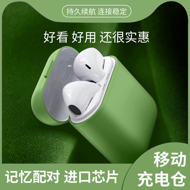 Tai Nghe Bluetooth Nhét Tai Mini # Cho Apple Oppo Huawei Vivo