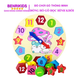 Đồ chơi đồng hồ bằng gỗ benrikids cho bé học hình khối và xem giờ