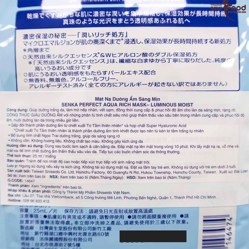 Mặt Nạ Senka Perfect Aqua 25ml