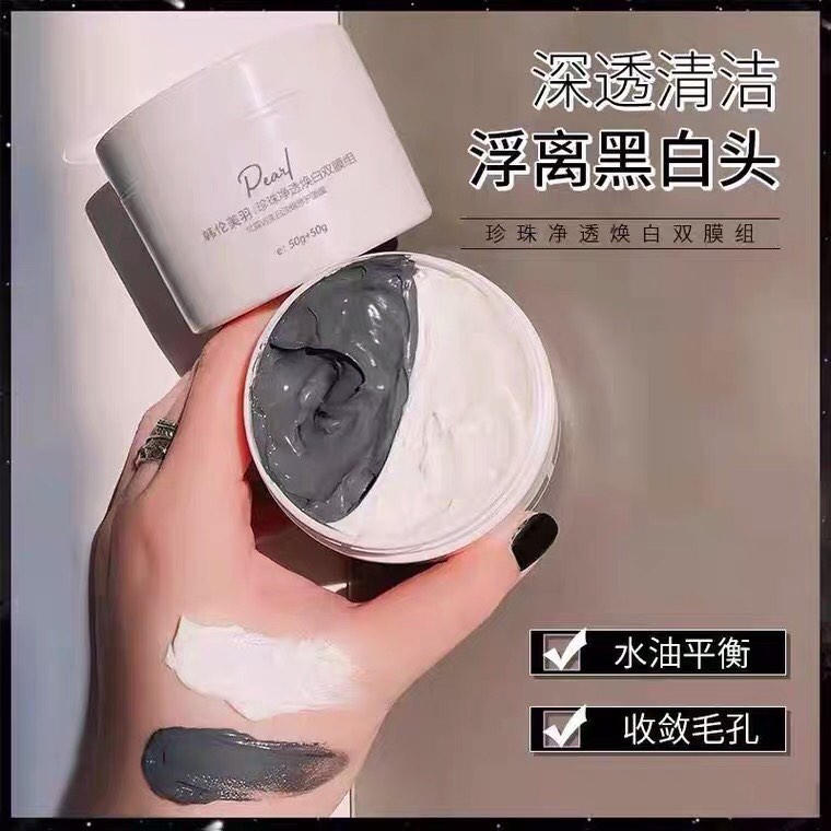 Mặt Nạ Bùn 2 Ngăn Kiềm Dầu Se Chân Lông Dưỡng Cấp Ẩm Sáng Mịn Da