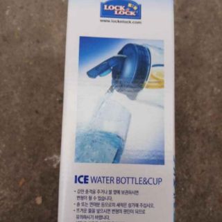 Bình nước Lock and Lock Aqua + 4 ly