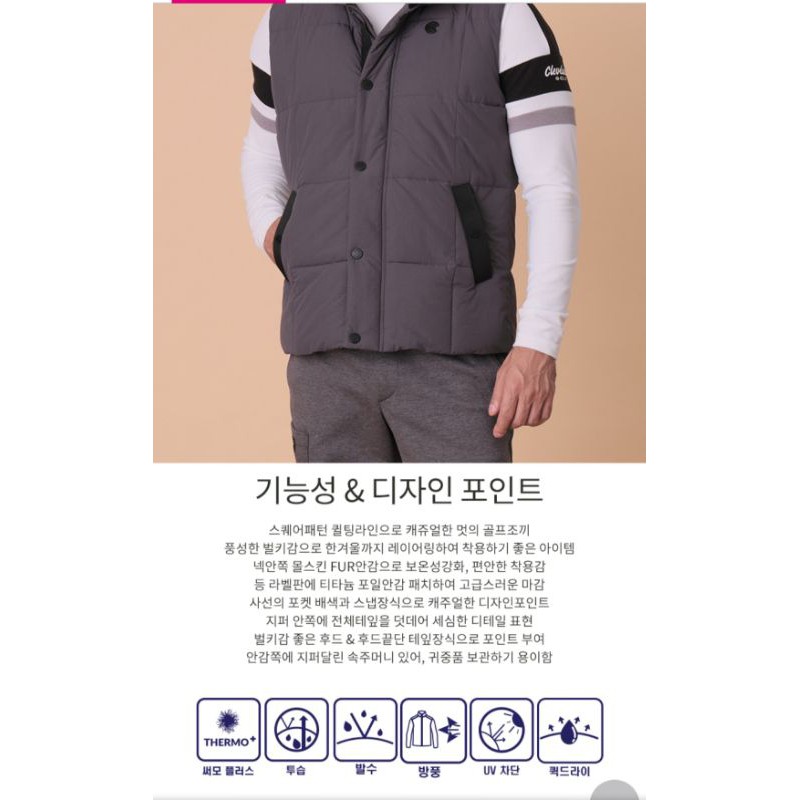 [72-120kg]Áo Khoác Gile Nam Cleveland Golf Cao Cấp CGKMVT111 Bản Hàn (Có Sẵn) | BigBuy360 - bigbuy360.vn