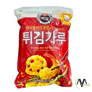 Bột chiên giòn CJ Hàn Quốc - Bịch 500Gr