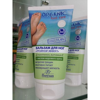 KEM TRỊ NỨT NẺ GÓT CHÂN ORGANIC FOOT CARE - NGA 150ML