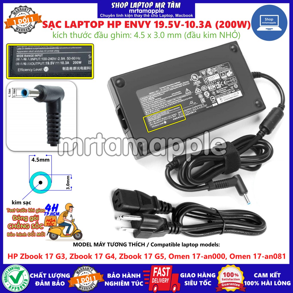 (ADAPTER) SẠC LAPTOP HP 19.5V-10.3A (200W) Slim (Kim nhỏ) kích thước đầu ghim 4.5 x 3.0 mm