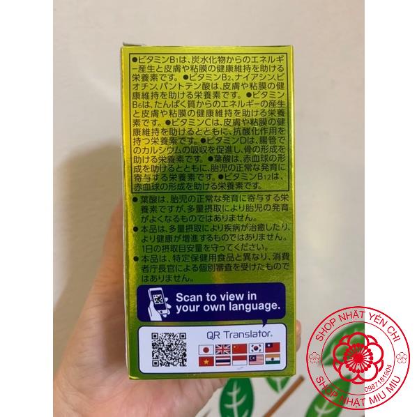 Hộp đựng 1000 viên uống tảo vàng Spirulina Next Nhật bản
