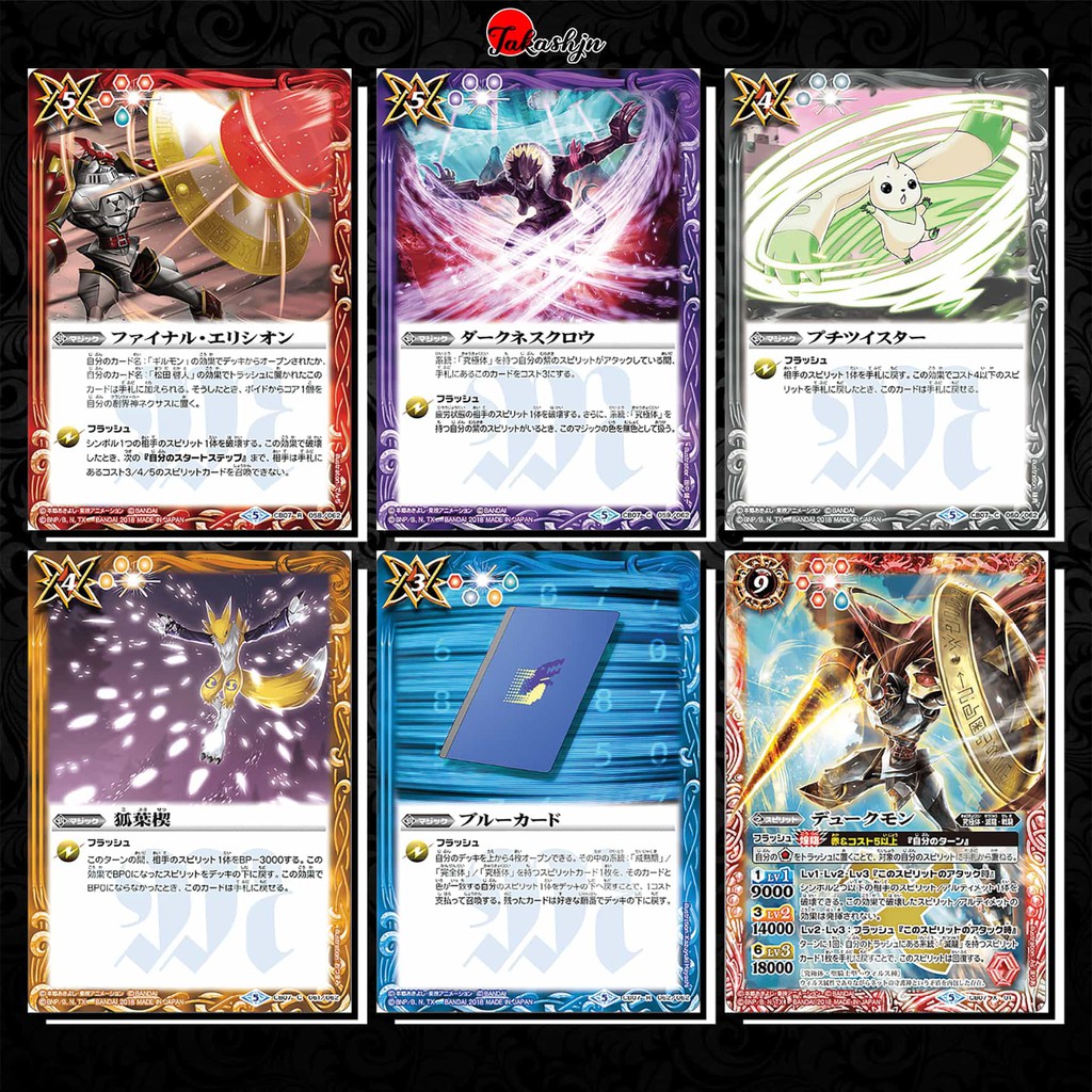 [Độc Quyền Phản Quang 7 Màu] Thẻ Bài Digimon Battle Spirits - CB07 - Khổ 6.3 x 9 cm