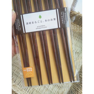 Đũa set 5 đôi 22,5cm (nâu sậm)