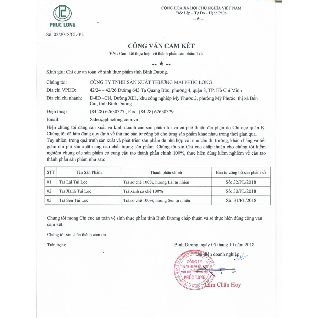 Trà Xanh Túi Lọc - Phúc Long Coffee & Tea