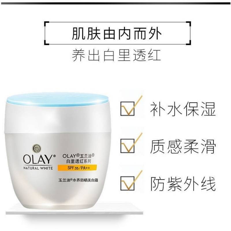 (Hàng Mới Về) kem chống nắng body Olay 50g Làm Trắng Da Toàn Thân