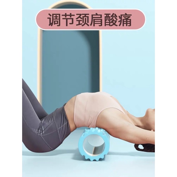 Con lăn massage thư giãn vai lưng Lining SẴN
