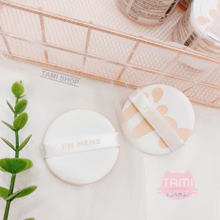 SET MÚT TÁN I'm Meme IM CUSHION PUFF