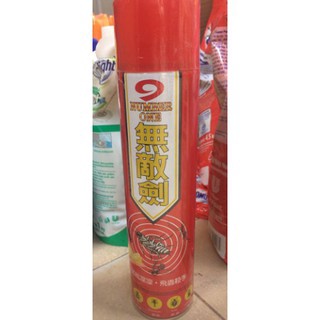 Xịt muỗi diệt côn trùng số 9