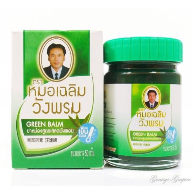 Dầu cù là thảo dược Wang Prom Balm 50GR ThaiLand