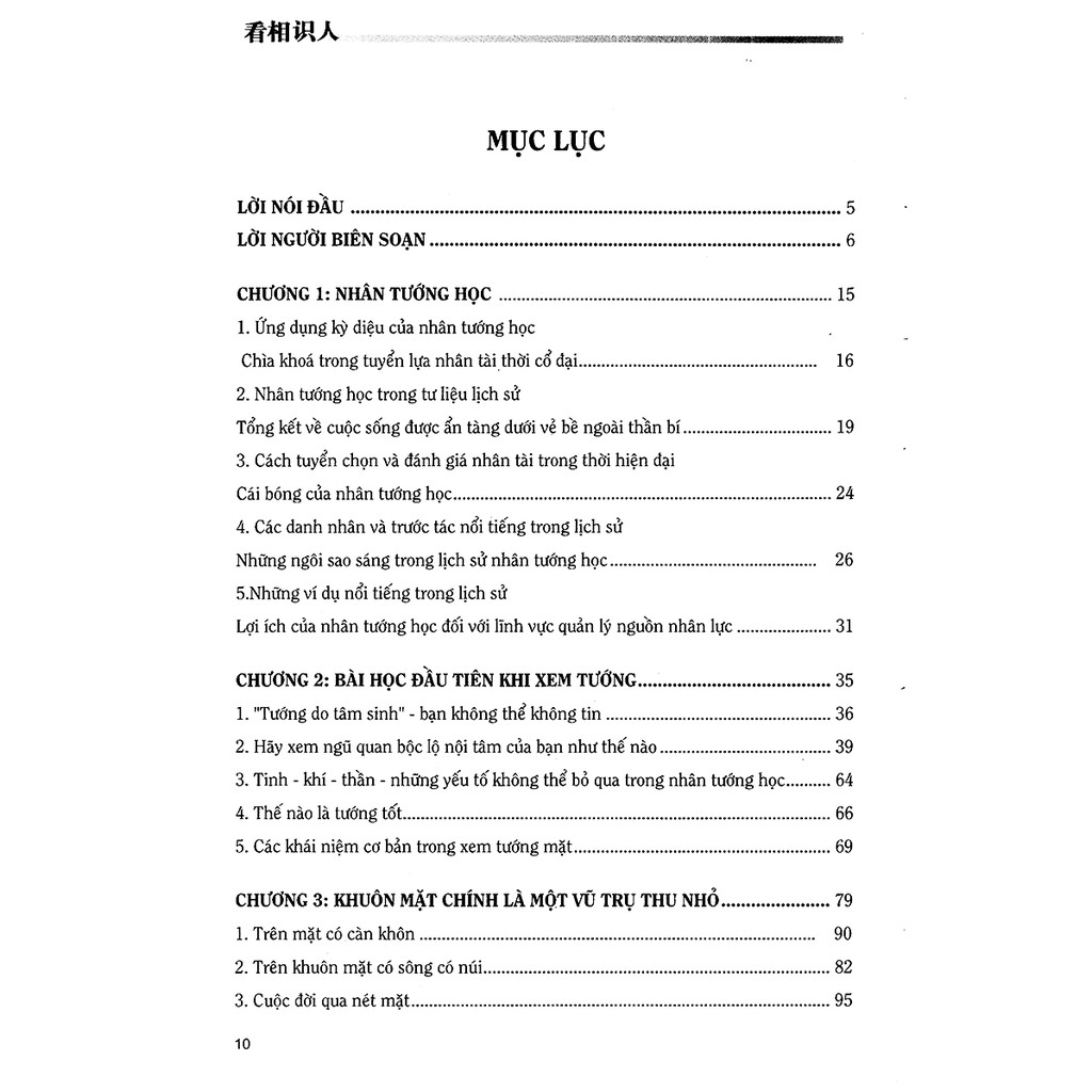 Sách - Xem Tướng Biết Người - Cẩm Nang Về Nhân Tướng Học (Thiệu Vĩ Hoa) | WebRaoVat - webraovat.net.vn