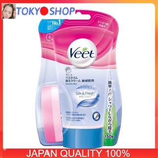 Kem tẩy lông Veet Nhật Bản dành cho da nhạy cảm -SALE