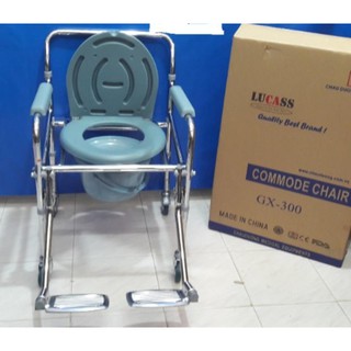 Ghế Bô Vệ Sinh Lucass GX300
