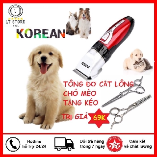 😻TẶNG KÉO TỈA LÔNG THÚ😻Tông Đơ Cạo, Tỉa Lông Thú Cưng Jichen Tại Nhà Tặng Bộ Kéo Cắt Tỉa Lông Thú