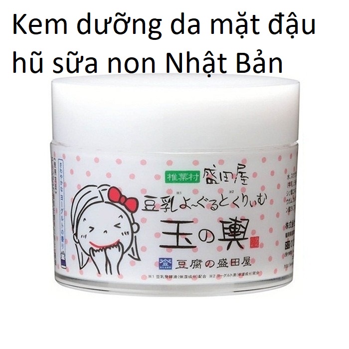 Kem dưỡng trắng da mặt Tofu Moritaya Soy Milk Yogurt Facial 50g