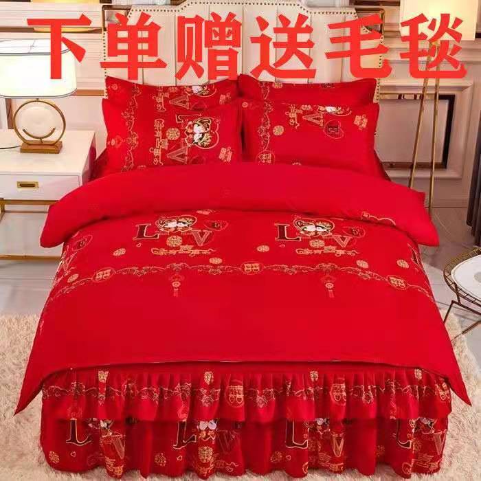 Bộ Ga Trải Giường Bốn Mảnh Vỏ Chăn Ga Gối Đệm Dày Dặn In Họa Tiết Đám Cưới Phong Cách Hàn Quốc