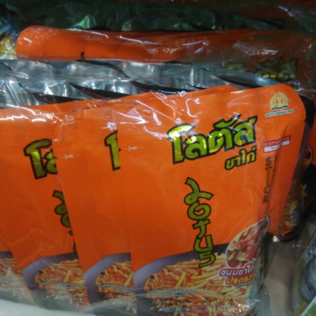 Combo 10 gói Bimbim que