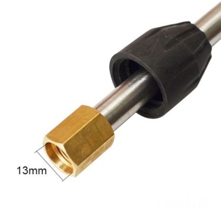 Ống nối dài súng rửa xe (20cm )