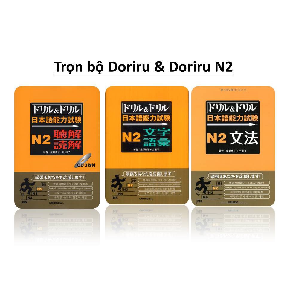 [Mã LT50 giảm 50k đơn 250k] Sách tiếng Nhật - Trọn bộ 3 quyển Doriru & Doriru N2 (Kèm CD)