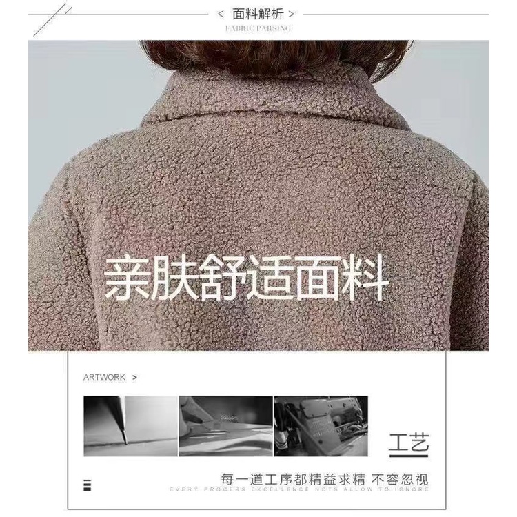 Áo khoác lông cừu thời trang mùa đông cỡ lớn dành cho phụ nữ trung niên 40-50 tuổi