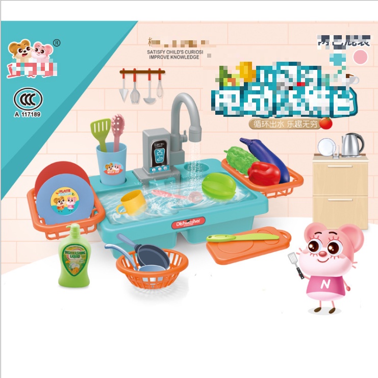 [Hàng Sẵn] Hộp đồ chơi nhà bếp có Bồn rửa chén nước thật cho bé thích làm đầu bếp