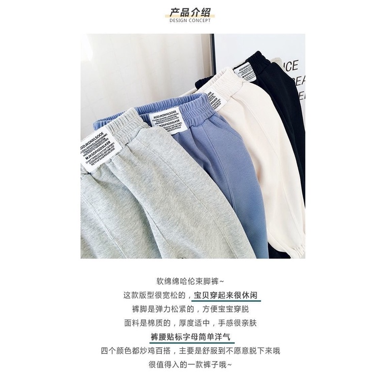 Quần dài thể thao ống rộng thời trang thu đông cho bé trai/ bé gái