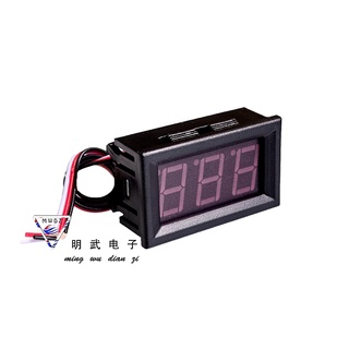 Ba dây điện áp DC đầu 0.56 inch LED kỹ thuật số Voltage Meter DC 0V30.0V bảo vệ ngược