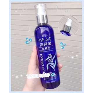 LOTION DƯỠNG DA HATOMUGI THE HIGH MOISTURIZING LOTION