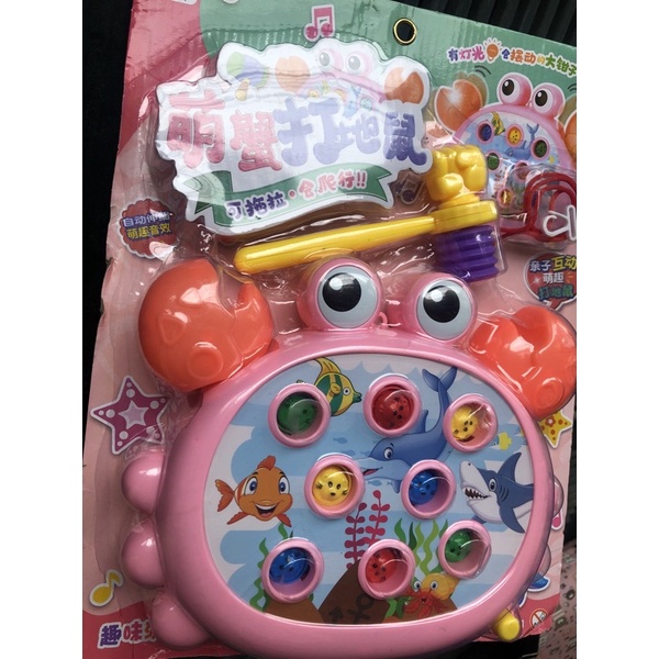 Bộ đồ chơi đập chuột dành cho bé