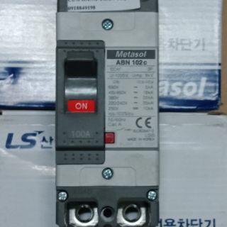 Cầu dao tự động CB khối 2 pha 100A LS