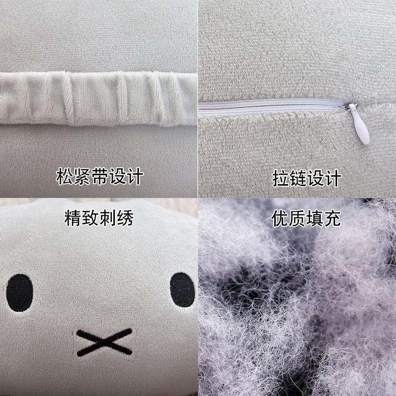 Set Gối Tựa Đầu, Tựa Lưng Dùng Trên Ô Tô, Văn Phòng Hình Thỏ Miffy Dễ Thương | BigBuy360 - bigbuy360.vn