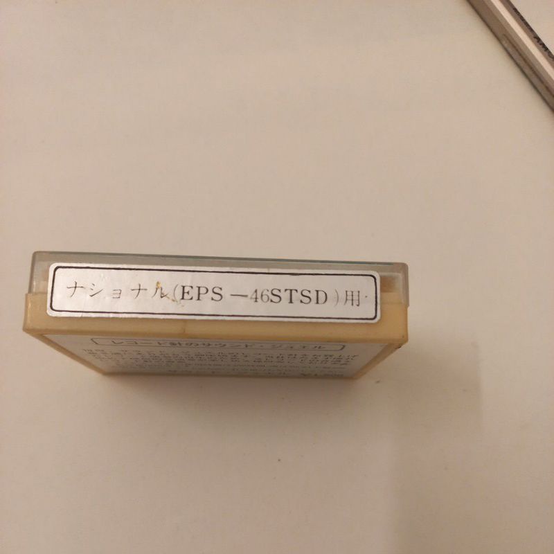 46stds. kim đĩa than  pananasonic, technich