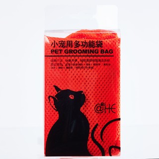 Túi Lưới Tắm Cho Mèo