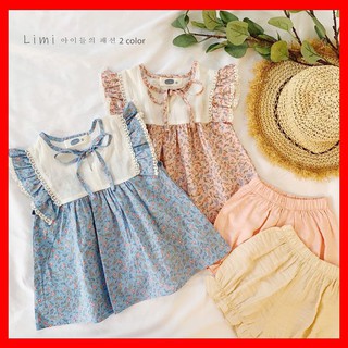 Set bộ quần áo cánh tiên cho bé gái
