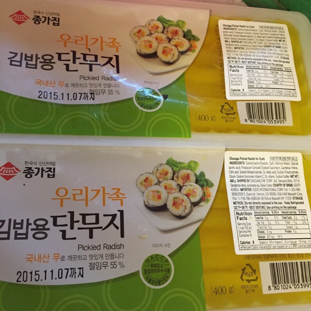 Củ cải vàng cắt sợi sẵn Hàn Quốc 400gr (alifoodmart)