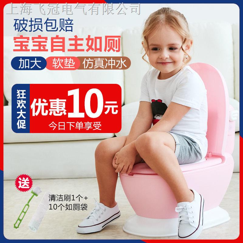 Bồn Cầu Đồ Chơi Phát Nhạc Độc Đáo Thú Vị Cho Bé 1-6 Tuổi