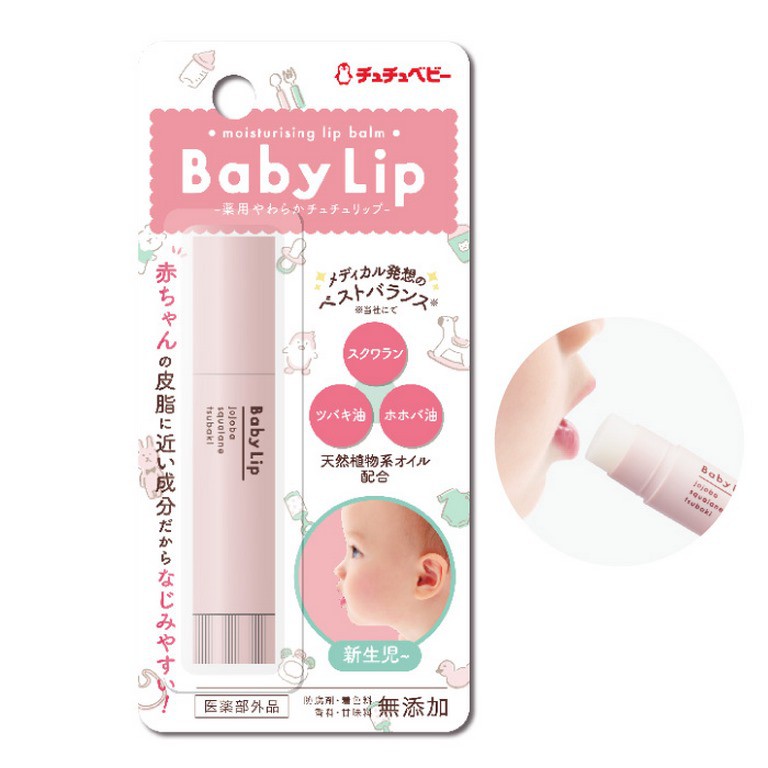 Baby lip - Son dưỡng mềm môi trẻ em Chuchubaby (dùng cho bé và cả người lớn) - không màu, không mùi