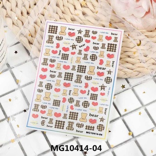 Stick dán móng nail - stick chữ thương hiệu