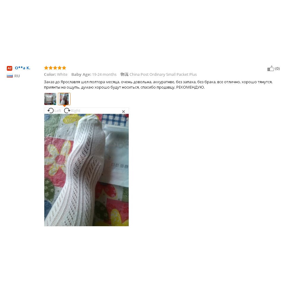Vớ Cotton Mềm Mỏng Phối Lưới Dài Tới Gối Thời Trang Mùa Hè 2022 Cho Bé 0-4 Tuổi