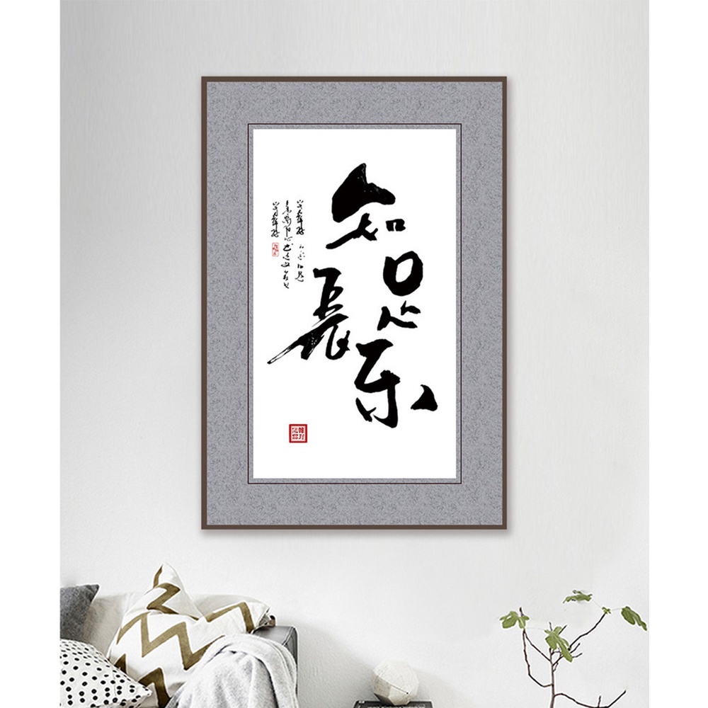 In hình ép gỗ Laminate TRANH TRUNG QUỐC - Mẫu 62 (1 HCN 40x60, 50x75, 60x90). In ảnh theo yêu cầu